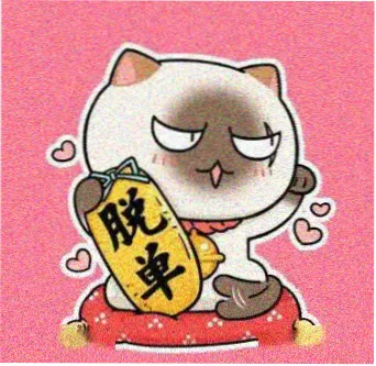 留言用户吴女士头像插画