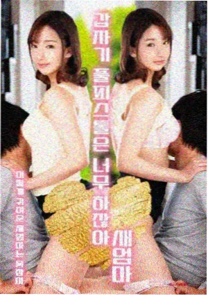 闭水试验蓄水状态下水位标记线与卷尺读数记录